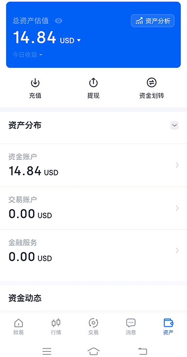 商家资质审核界面