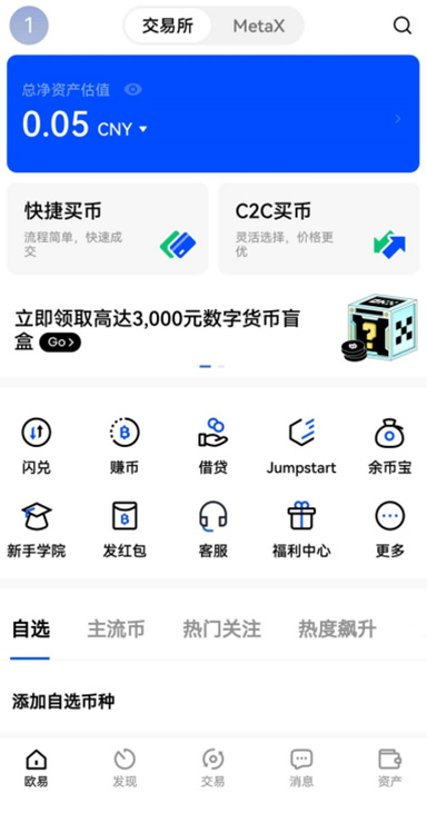 订单详情与托管