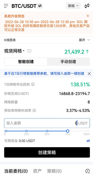 纠纷处理记录